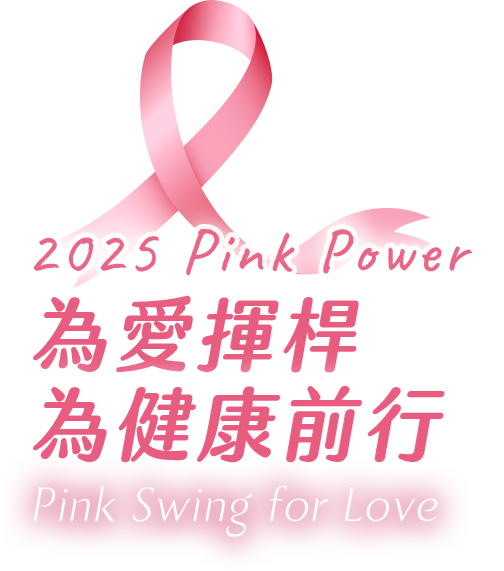 pink power